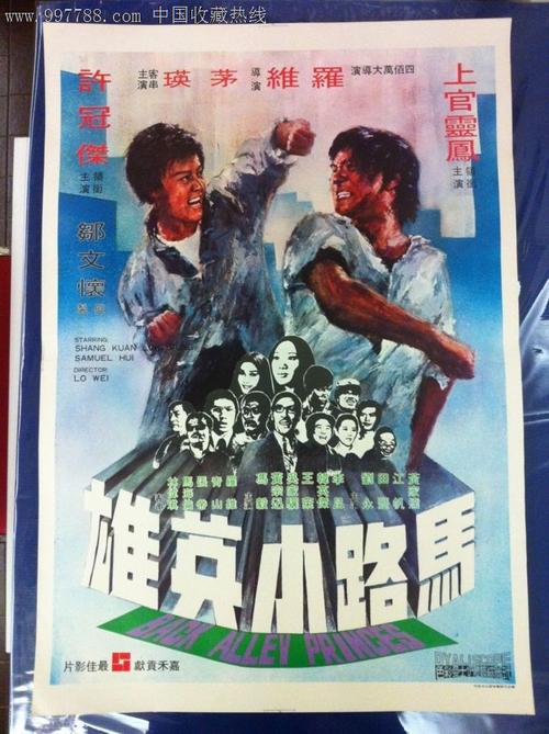 办理奥尔良大学学信网